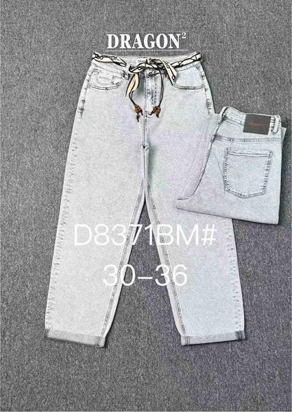 Джинсы Maxim Jeans (30-36) 8371 l.grey (деми)