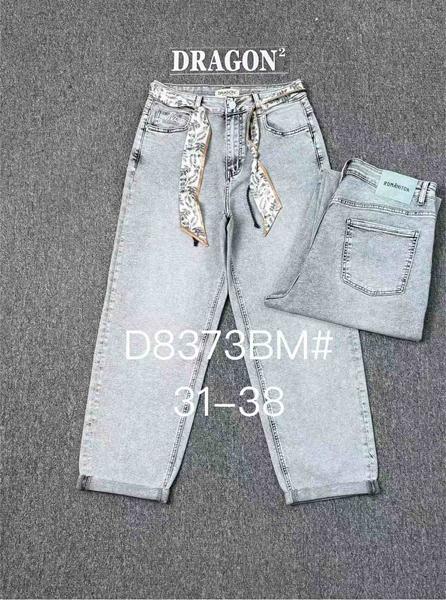 Джинсы Maxim Jeans (31-38) 8373 l.grey (деми)