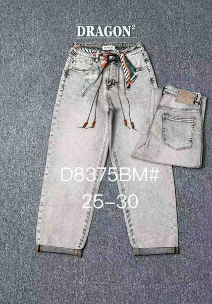 Джинсы Maxim Jeans (25-30) 8375 grey (деми)