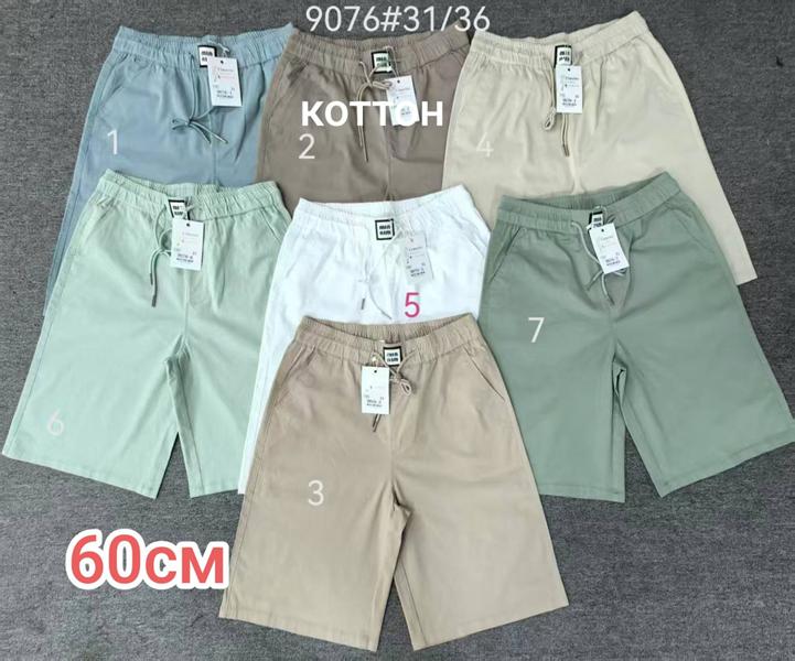Шорты Maxim Jeans (31-36) 9076-1 l.blue (лето)