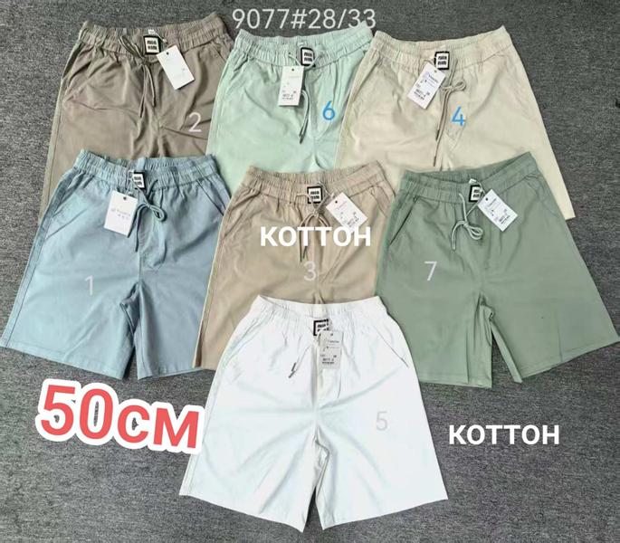 Шорты Maxim Jeans (28-33) 9077-6 mint (лето)