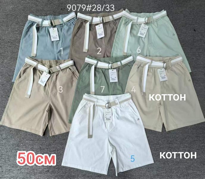 Шорты Maxim Jeans (28-33) 9079-4 beige (лето)