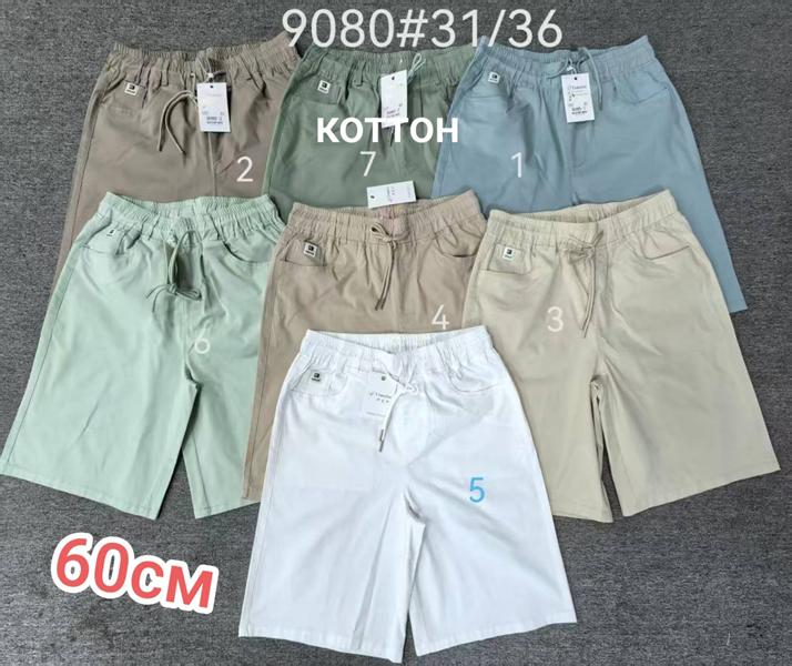 Шорты Maxim Jeans (31-36) 9080-5 white (лето)