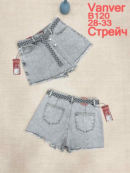 Юбка-шорты Maxim Jeans (28-33) B120 l.grey (лето)