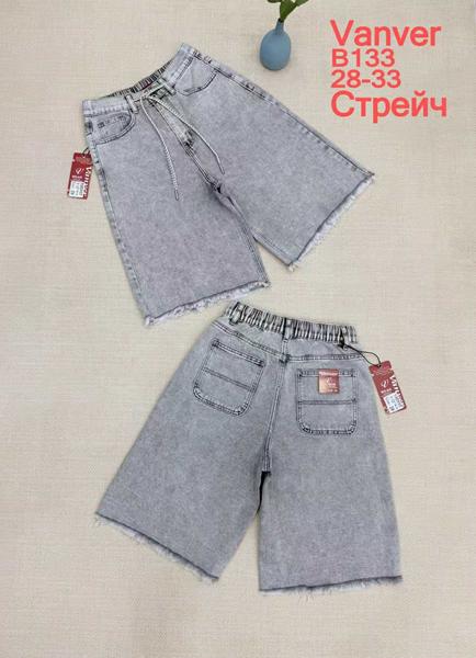 Шорты Maxim Jeans (28-33) B133 l.grey (лето)