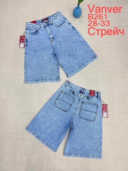 Шорты Maxim Jeans (28-33) B261 l.blue (лето)