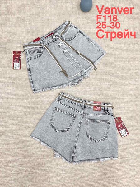 Юбка-шорты Maxim Jeans (25-30) F118 l.grey (лето)