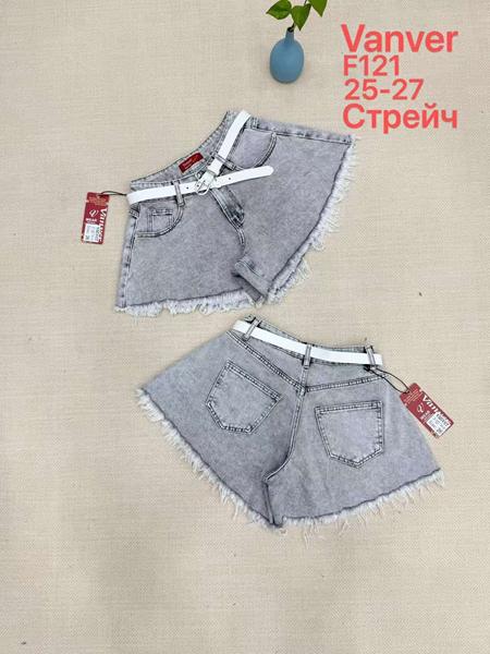 Шорты Maxim Jeans (25-27) F121 l.grey (лето)