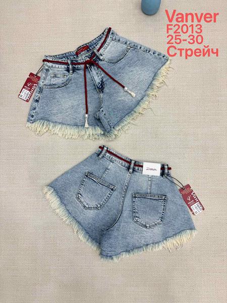 Шорты Maxim Jeans (25-30) F2013 blue (лето)