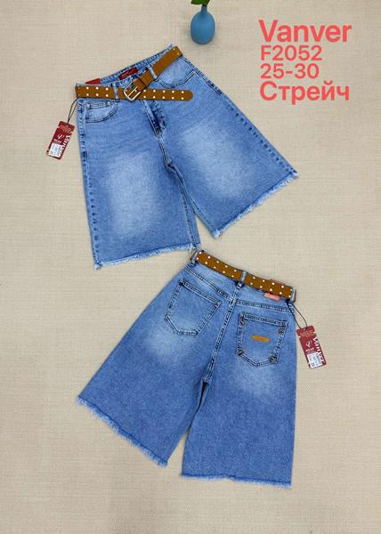 Шорты Maxim Jeans (25-30) F2052 blue (лето)