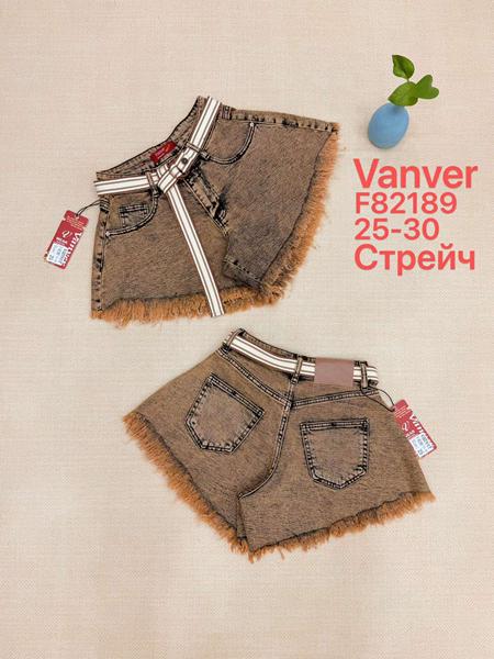 Шорты Maxim Jeans (25-30) F82189 brown (лето)