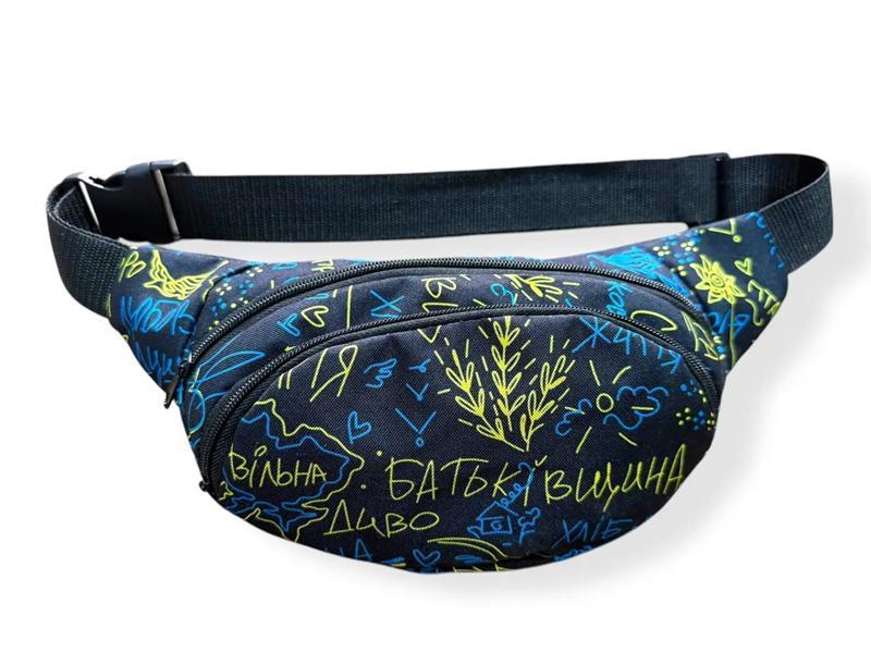 Бананка Fashion Bag (34*14*1) NO17-2 blue (деми)