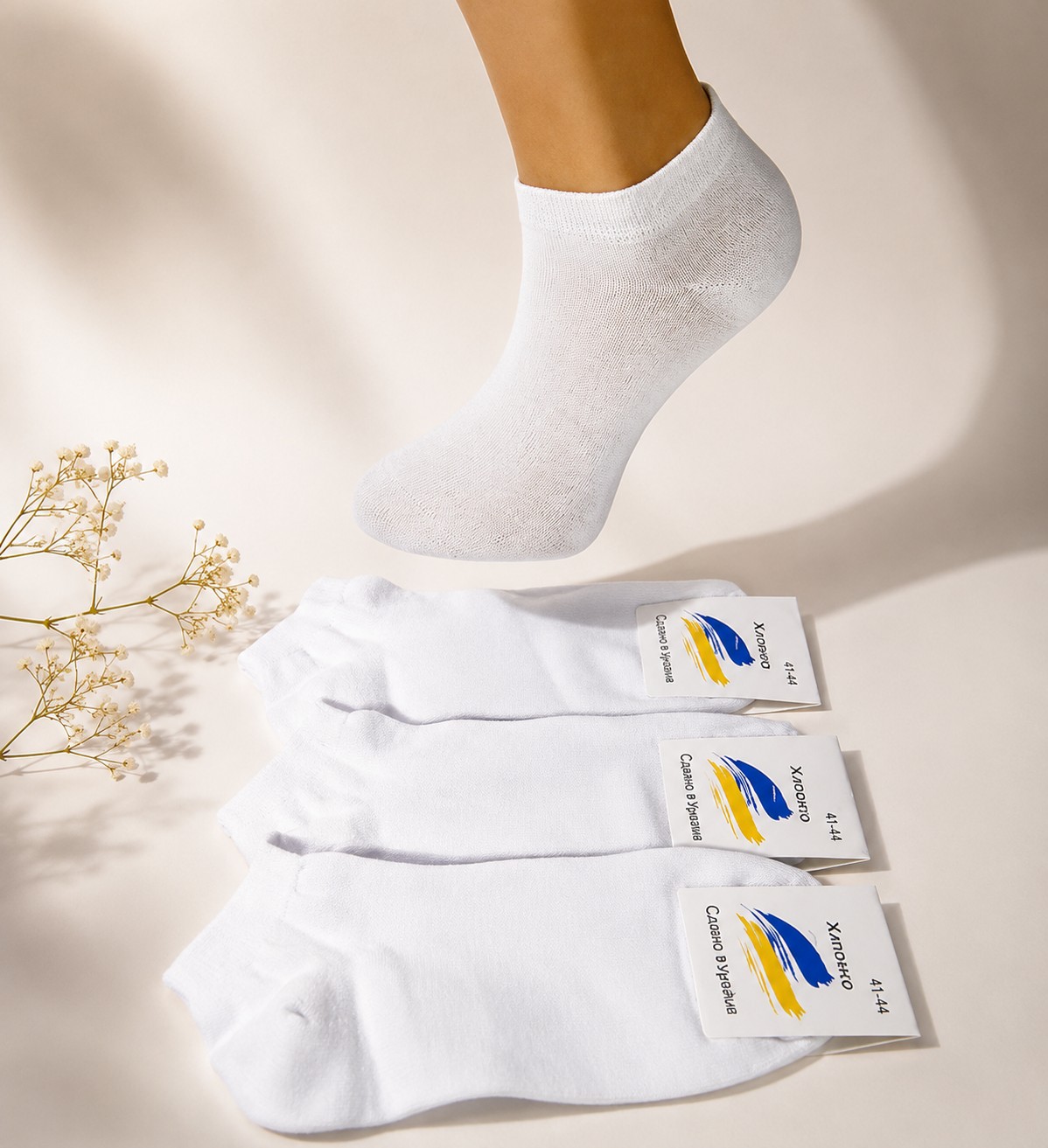 Носки ALIA (40-45) AL211 white (деми)