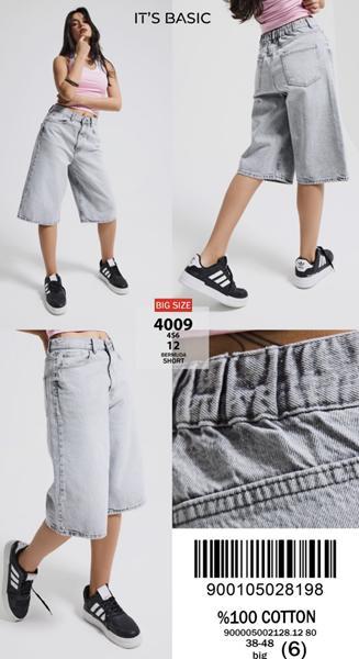 Бриджи Major (38-48) 4009-4S6-12 l.grey (лето)