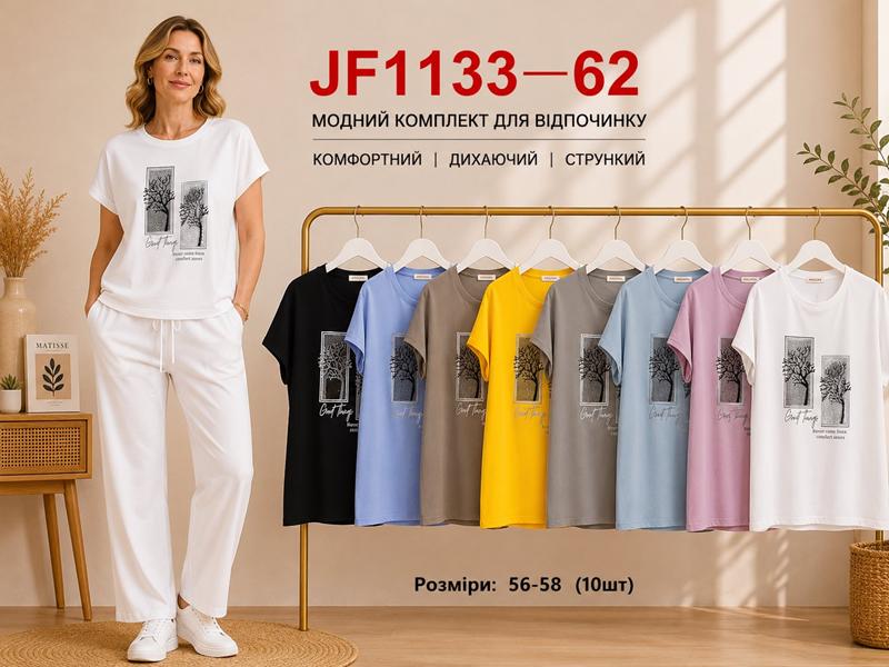 Футболка Immei (56-58) JF1133-62 mix (лето)