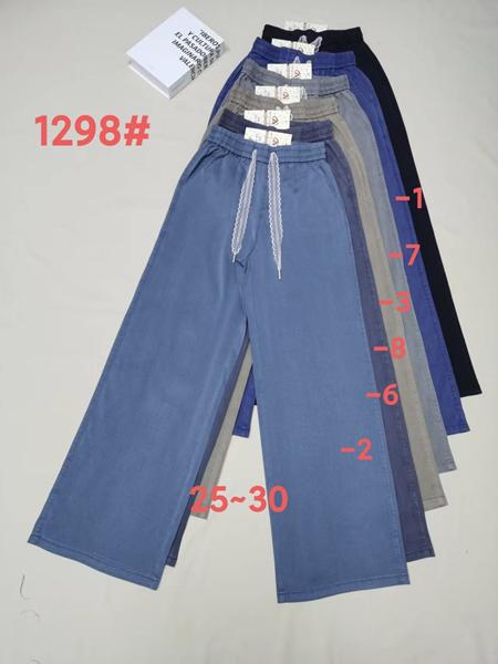Штаны Immei (25-30) 1298-8 l.grey (деми)