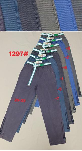 Штаны Immei (28-33) 1297-6 grey (деми)