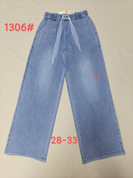 Штаны Immei (28-33) 1306-1 l.blue (деми)