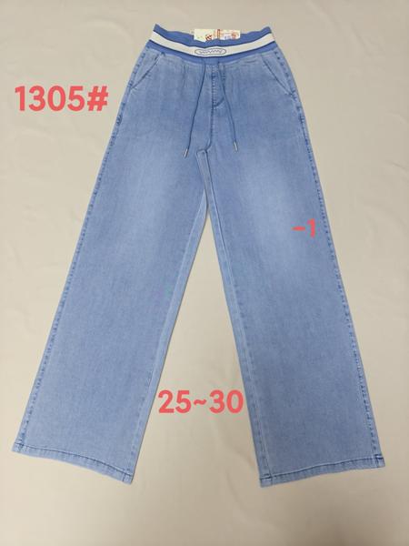Штаны Immei (25-30) 1305-1 l.blue (деми)