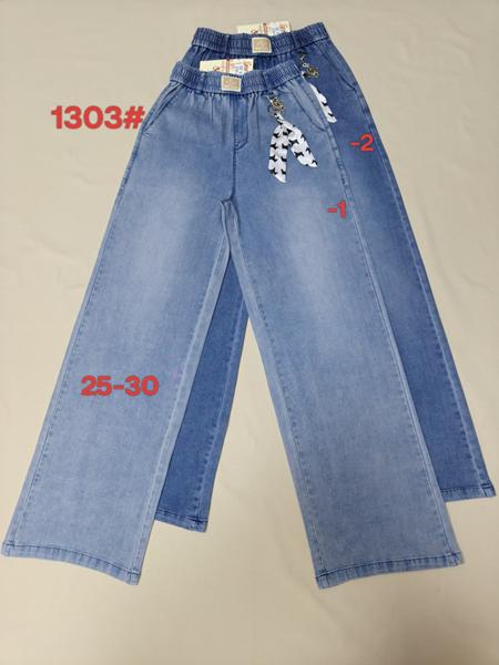 Штаны Immei (25-30) 1303-1 l.blue (деми)