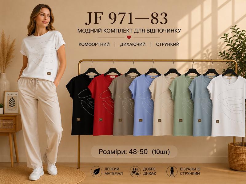 Футболка Immei (48-50) JF971-83 mix (лето)