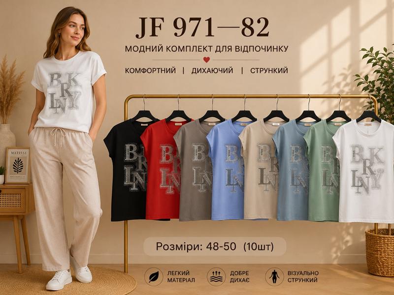 Футболка Immei (48-50) JF971-82 mix (лето)