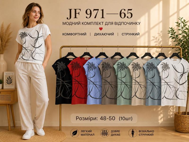Футболка Immei (48-50) JF971-65 mix (лето)