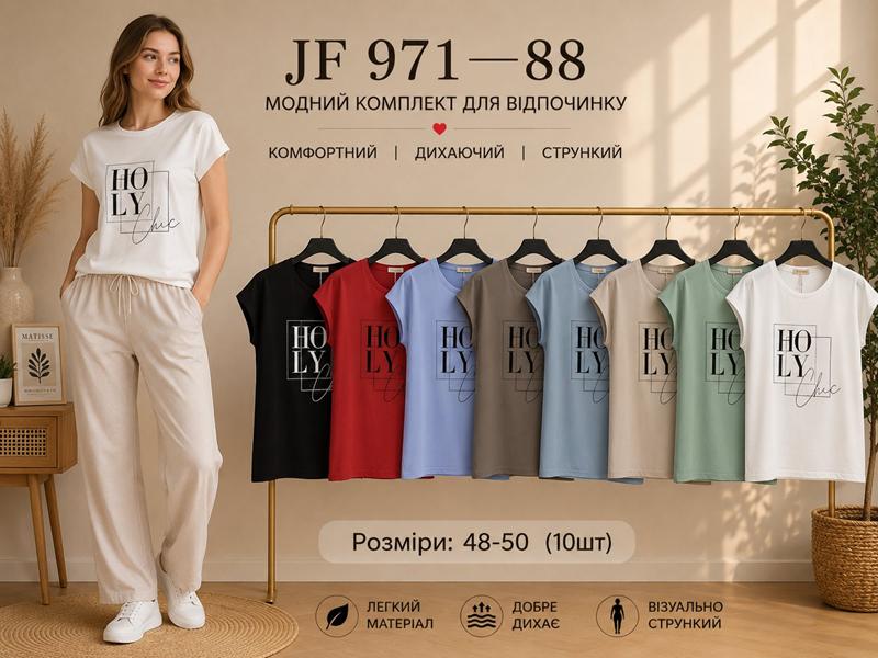 Футболка Immei (48-50) JF971-88 mix (лето)