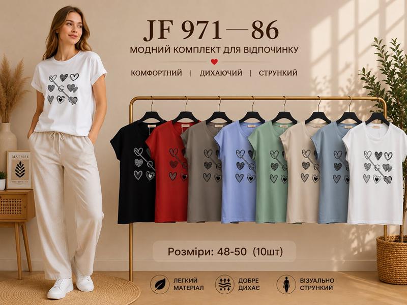 Футболка Immei (48-50) JF971-86 mix (лето)