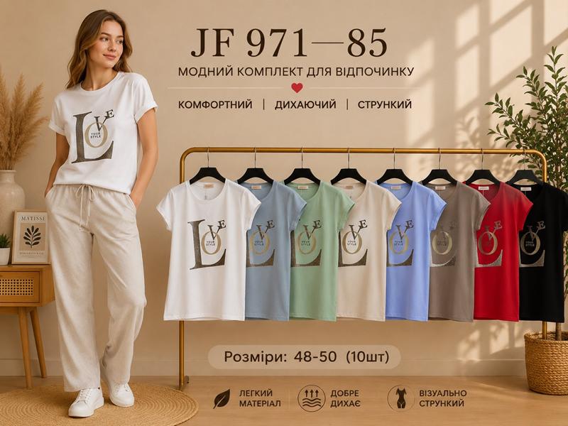 Футболка Immei (48-50) JF971-85 mix (лето)