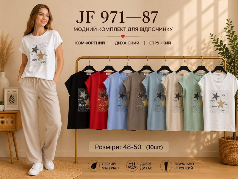 Футболка Immei (48-50) JF971-87 mix (лето)