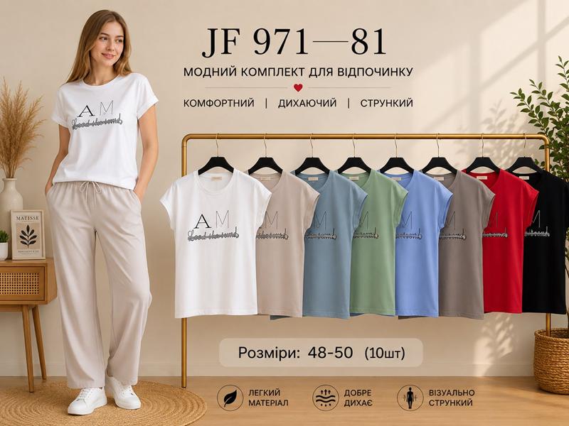Футболка Immei (48-50) JF971-81 mix (лето)