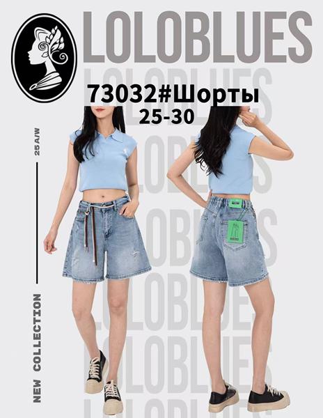 Шорты Lolo Blues (25-30) 73032 l.blue (лето)