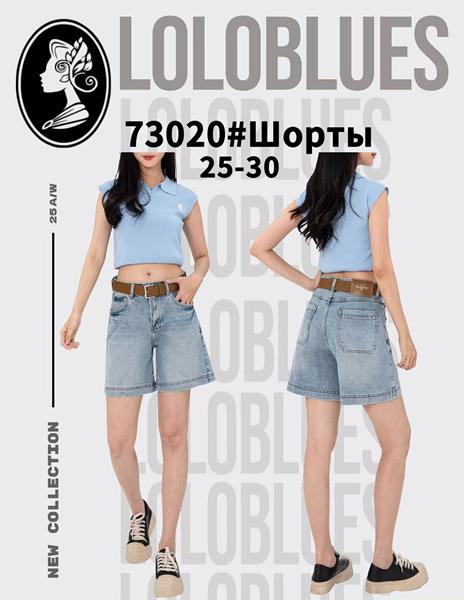 Шорты Lolo Blues (25-30) 73020 l.blue (лето)