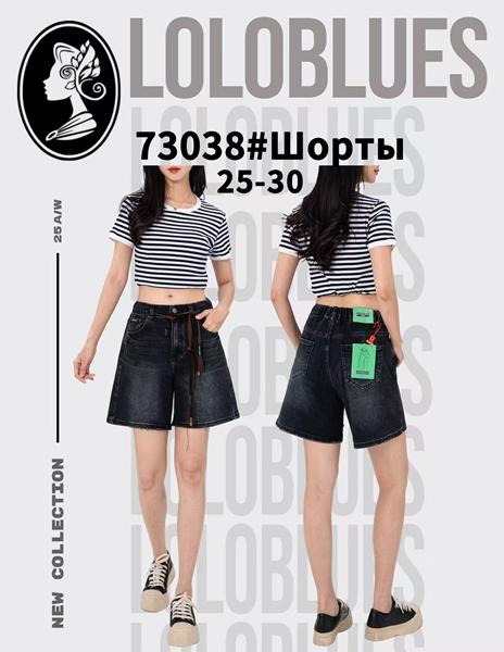Шорты Lolo Blues (25-30) 73038 d.grey (лето)