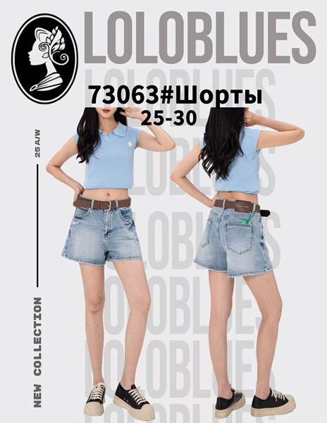 Шорты Lolo Blues (25-30) 73063 l.blue (лето)