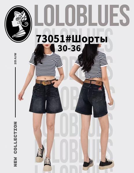 Шорты Lolo Blues (30-36) 73051 d.grey (лето)