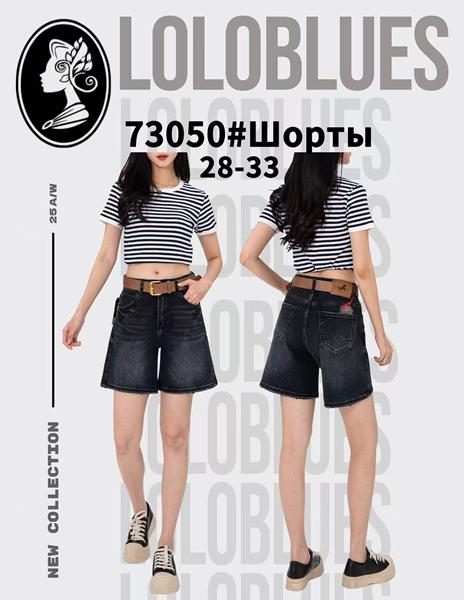 Шорты Lolo Blues (28-33) 73050 d.grey (лето)