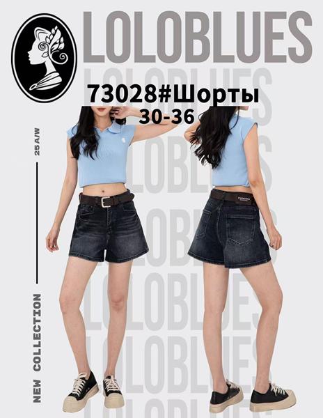 Шорты Lolo Blues (30-36) 73028 d.grey (лето)