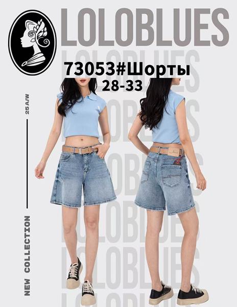 Шорты Lolo Blues (28-33) 73053 l.blue (лето)