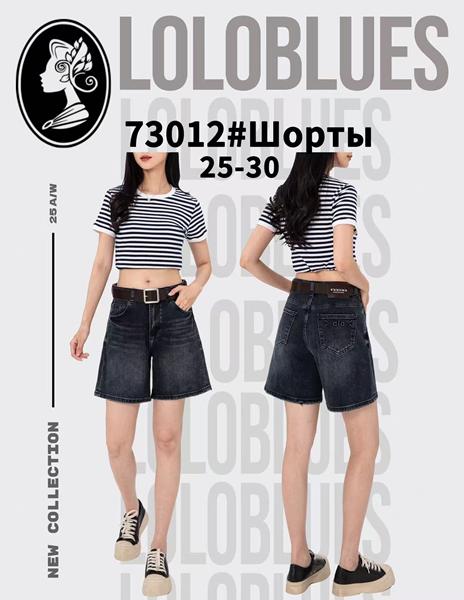 Шорты Lolo Blues (25-30) 73012 d.grey (лето)
