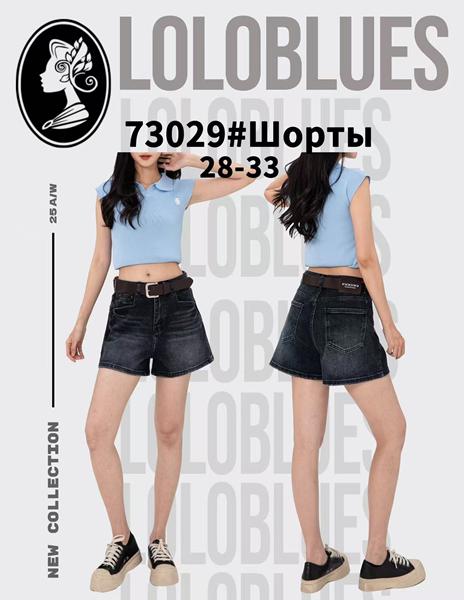 Шорты Lolo Blues (28-33) 73029 d.grey (лето)