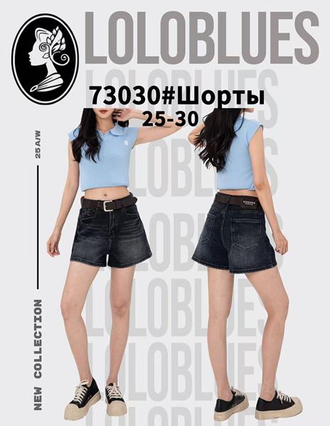 Шорты Lolo Blues (25-30) 73030 d.grey (лето)