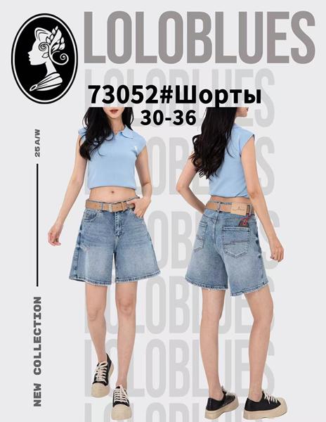 Шорты Lolo Blues (30-36) 73052 l.blue (лето)