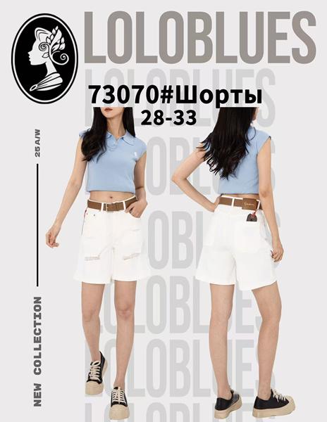Шорты Lolo Blues (28-33) 73070 white (лето)