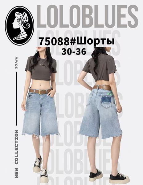 Шорты Lolo Blues (30-36) 75088 l.blue (лето)