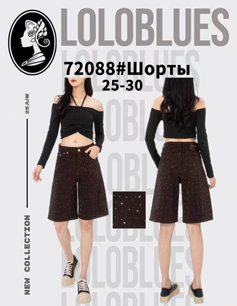 Шорты Lolo Blues (25-30) 72088 brown (лето)