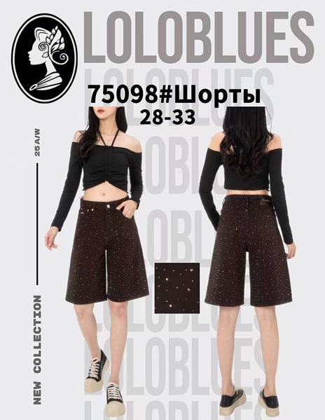 Шорты Lolo Blues (28-33) 75098 brown (лето)