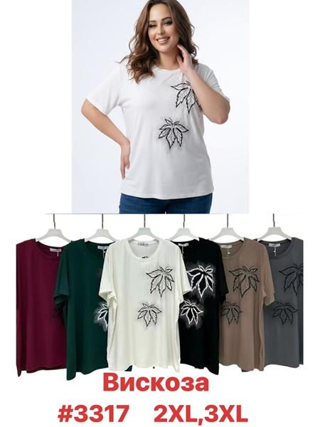 Футболка Summer (2XL-3XL) 3317 mix (лето)