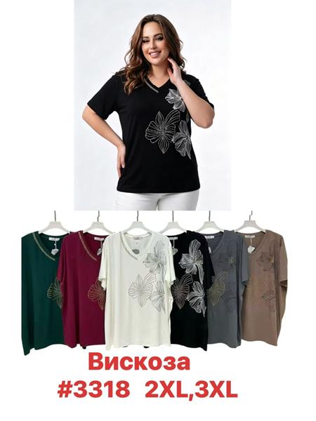 Футболка Summer (2XL-3XL) 3318 mix (лето)